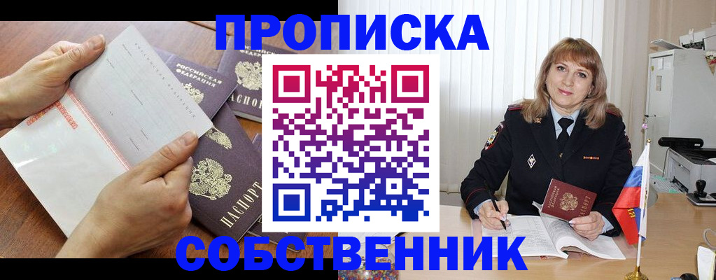 регистрация для дет. сада в Белой Калитве