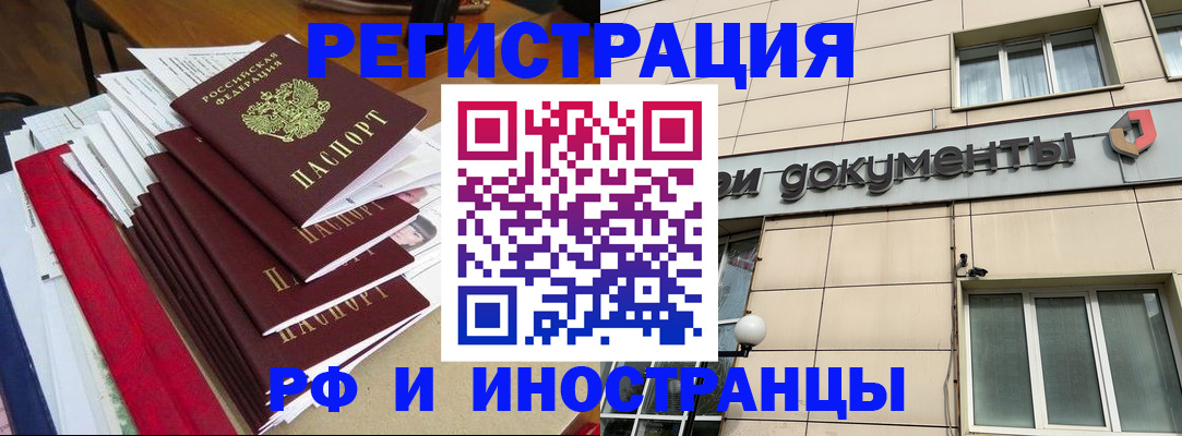 регистрация для школы в Белой Калитве